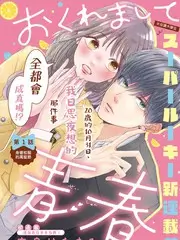 音乐新声